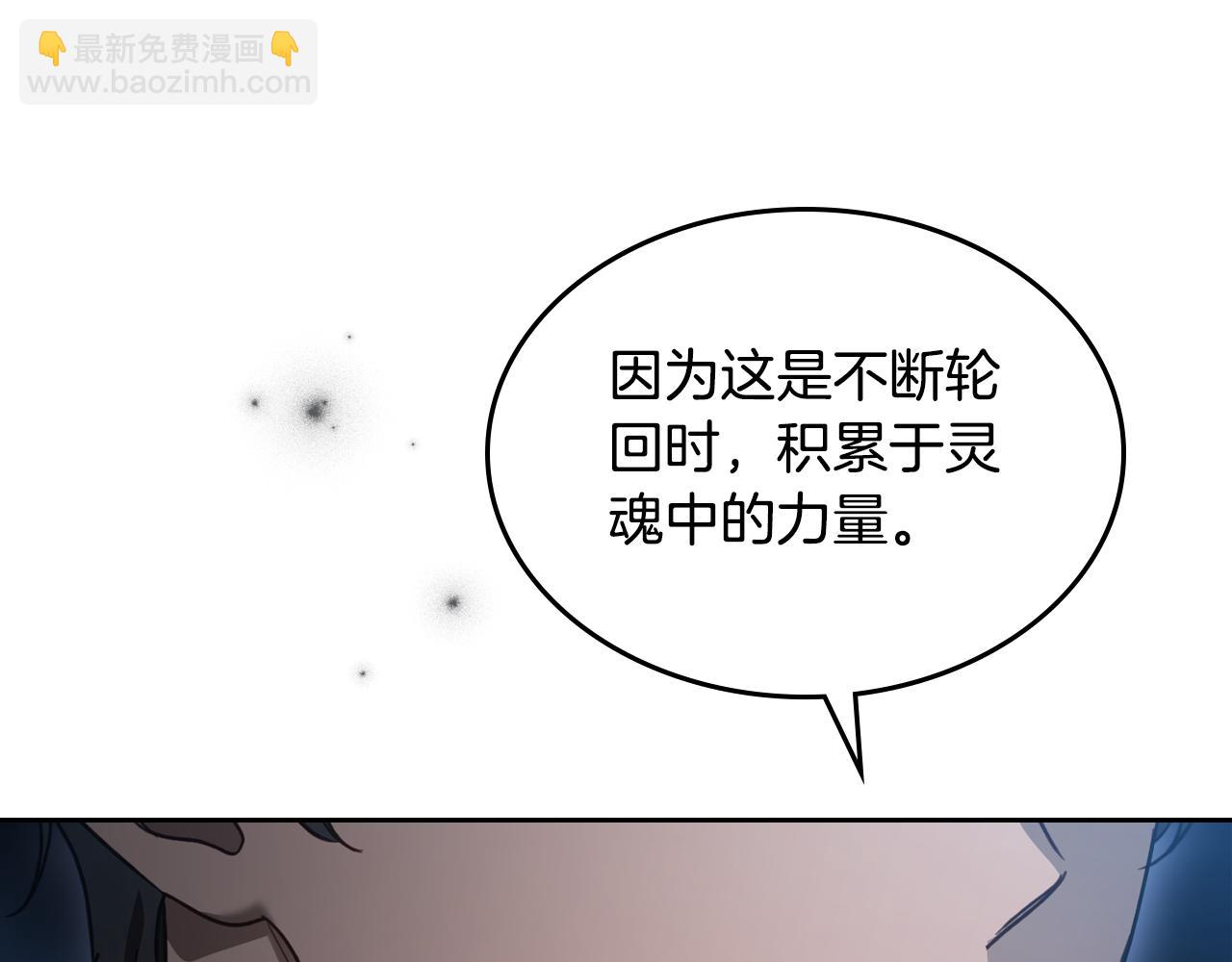 第86话 创造神话32