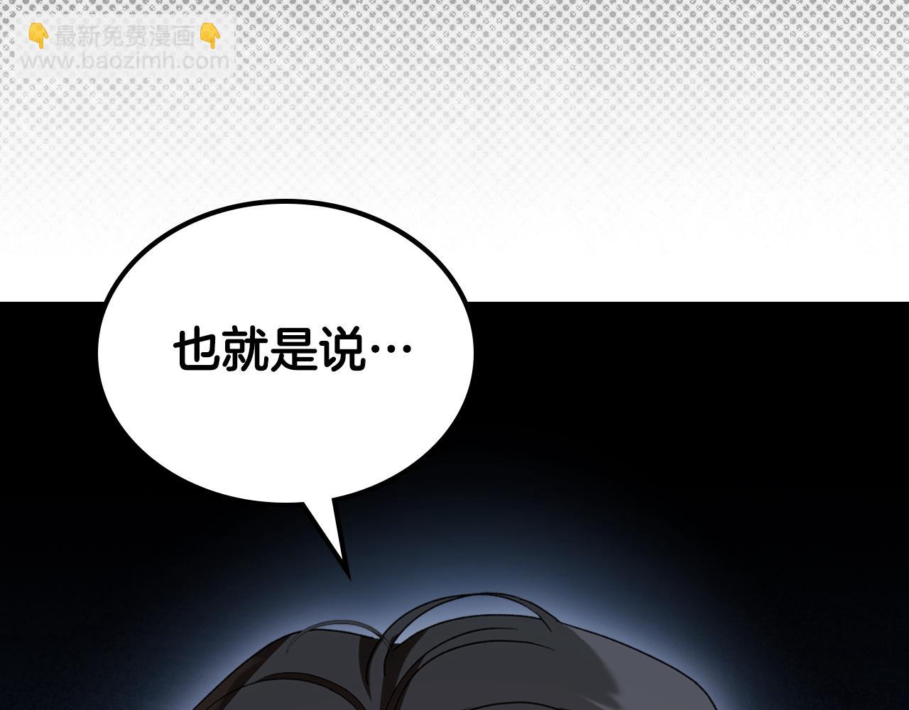 第86话 创造神话36