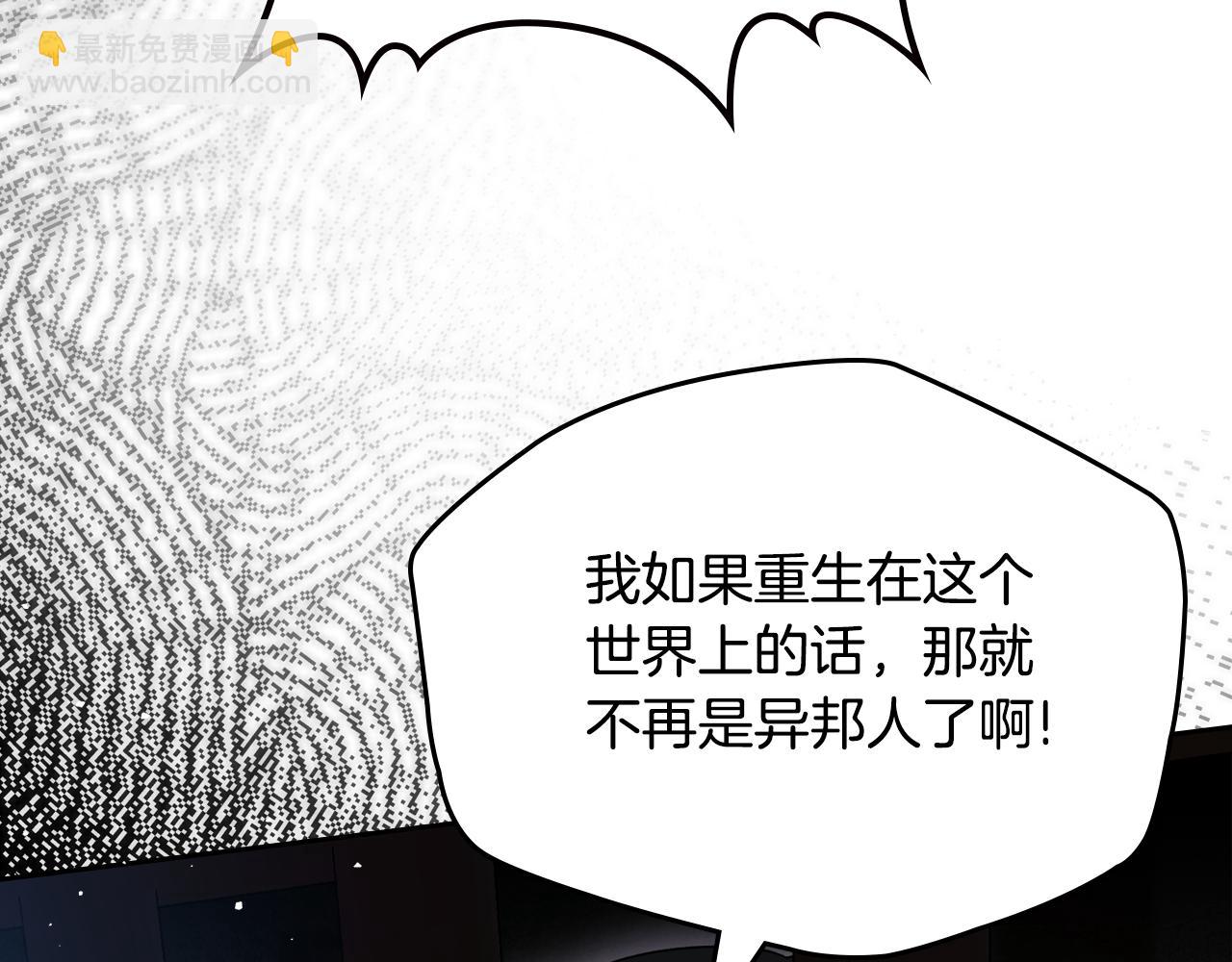 第86话 创造神话42