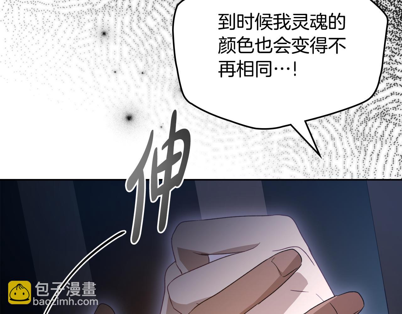 第86话 创造神话45