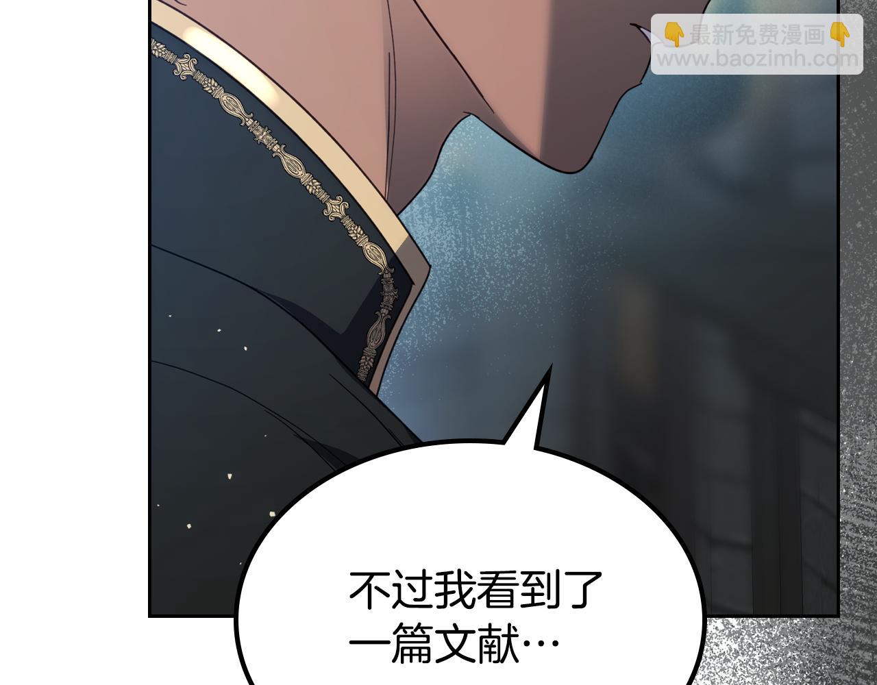 第86话 创造神话5