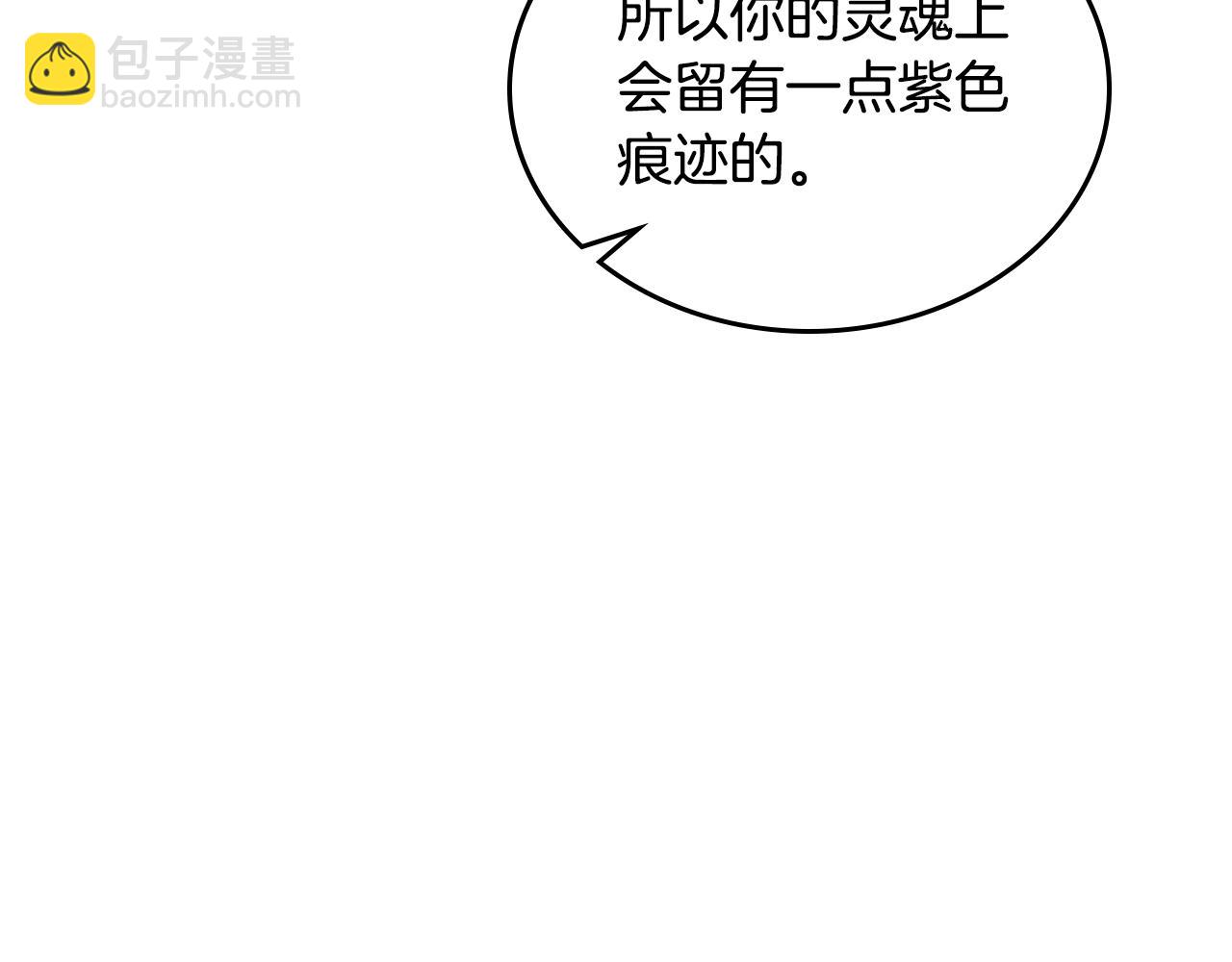 第86话 创造神话54
