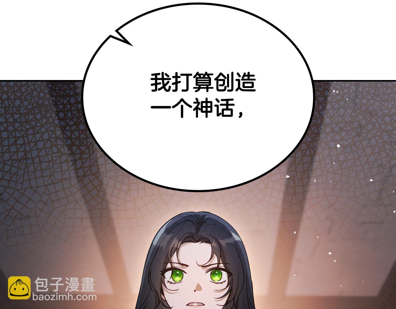 第86话 创造神话55