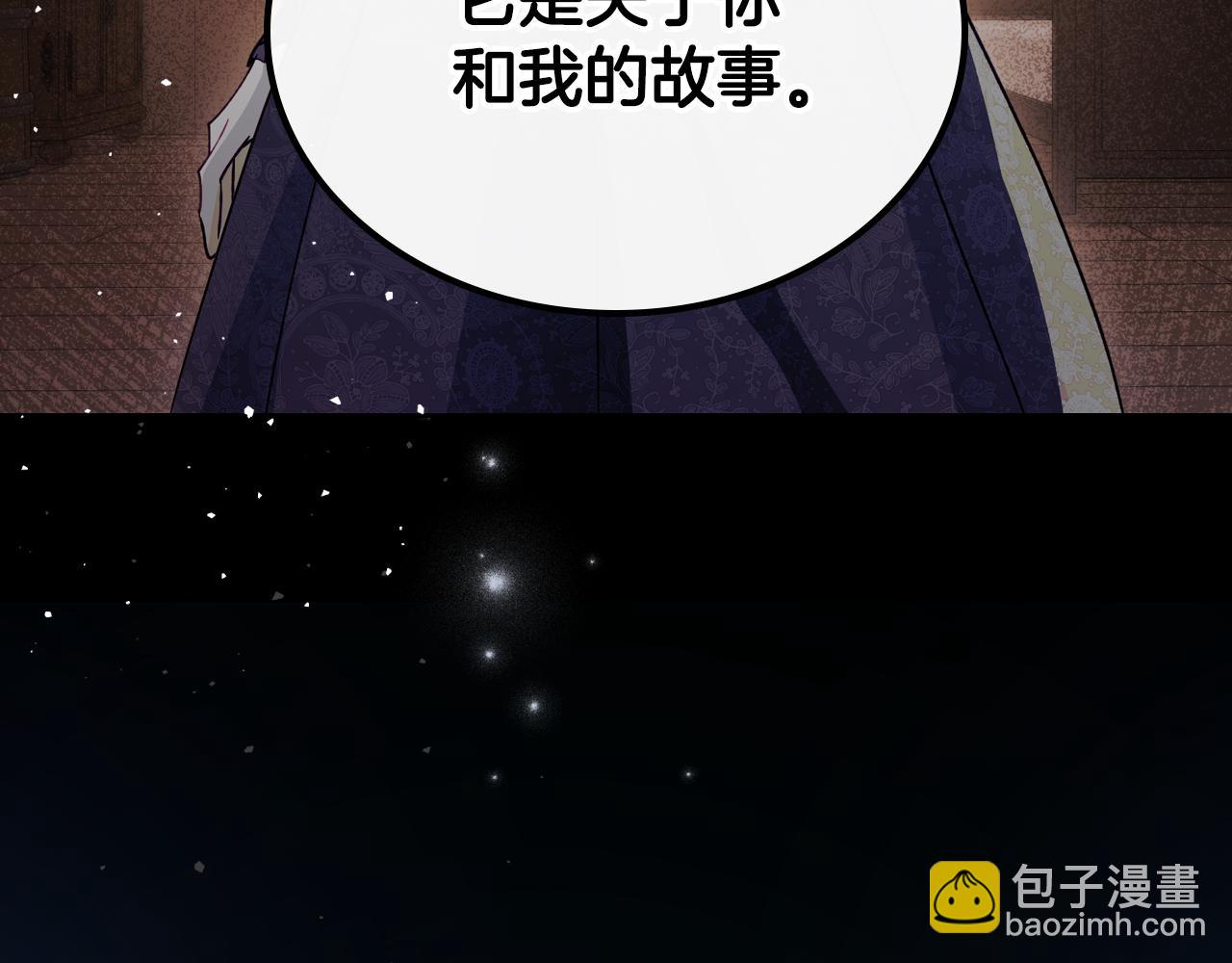 第86话 创造神话57