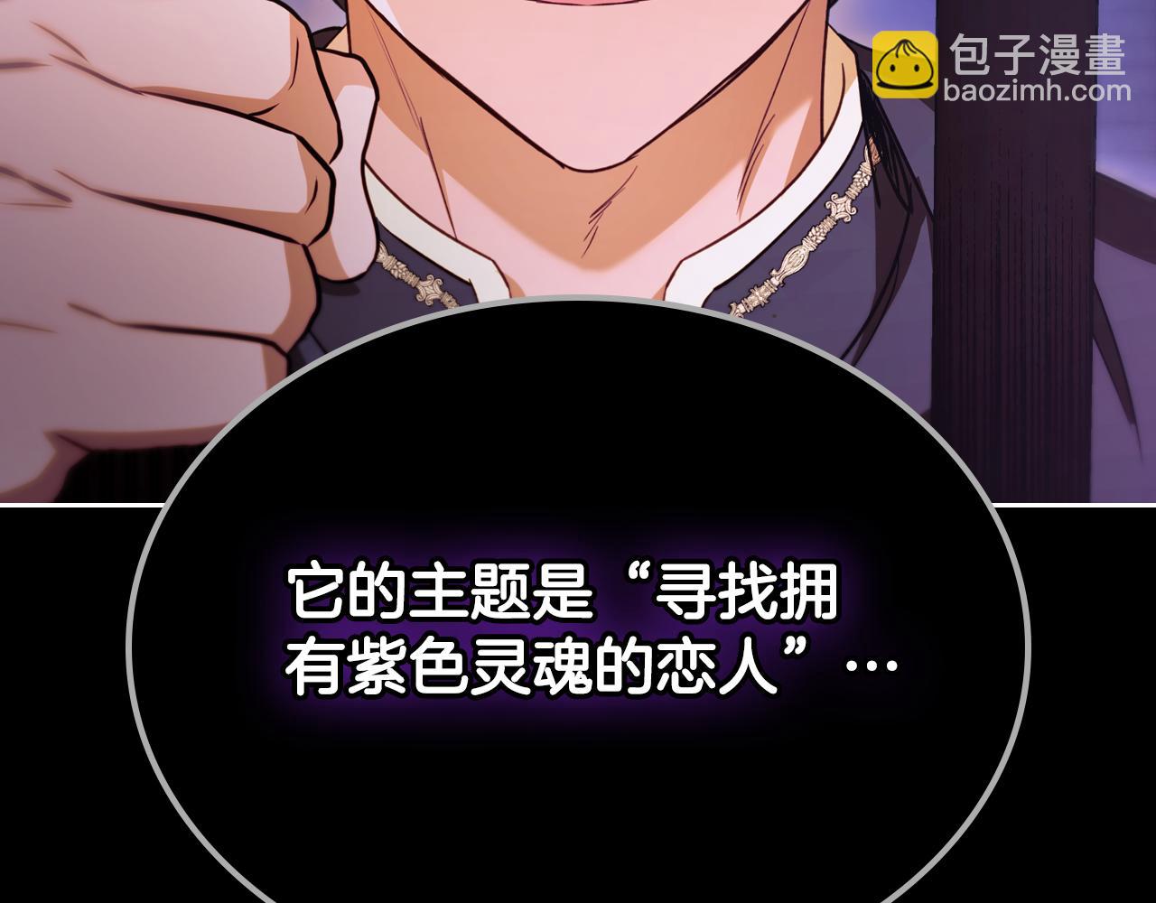 第86话 创造神话59