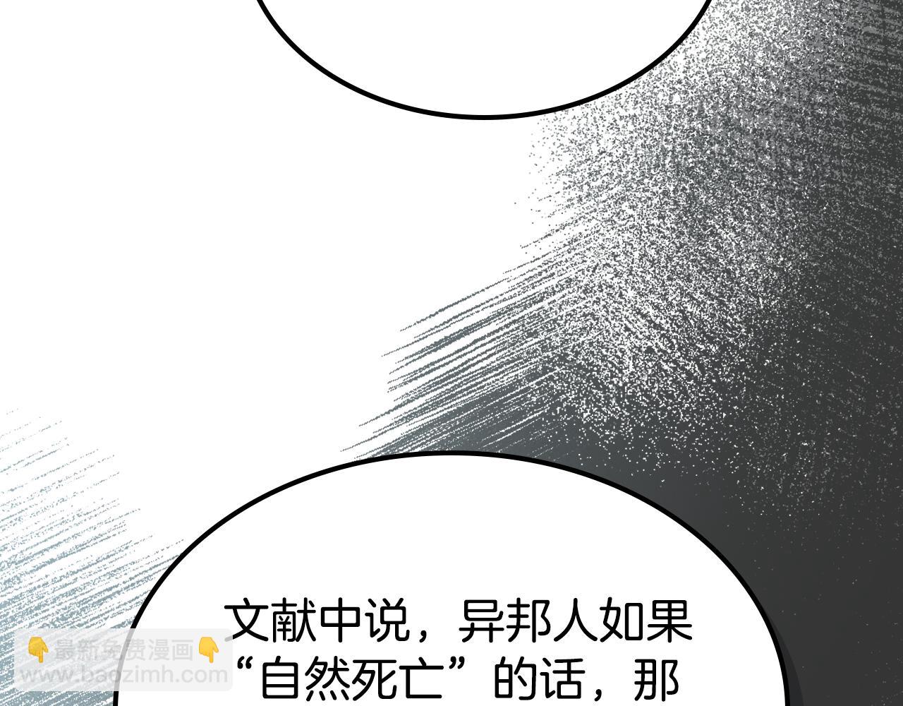 第86话 创造神话6