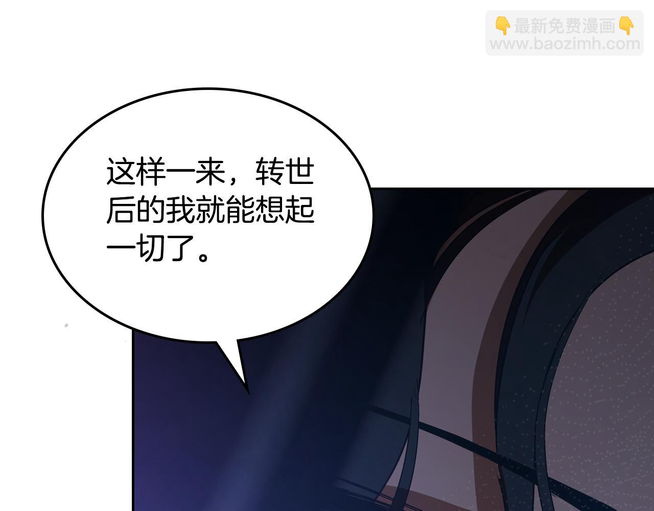 第86话 创造神话64