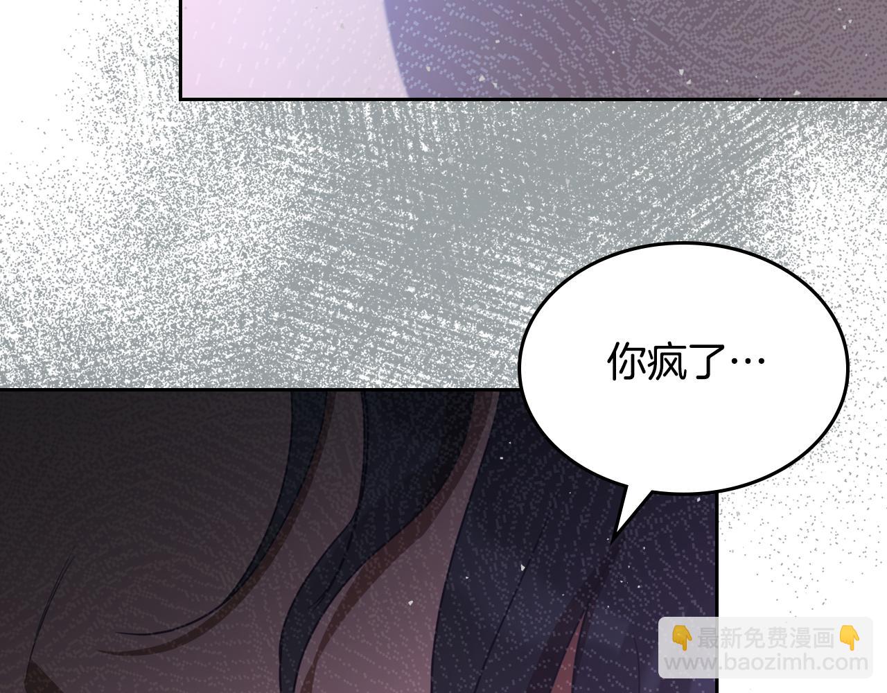 第86话 创造神话66
