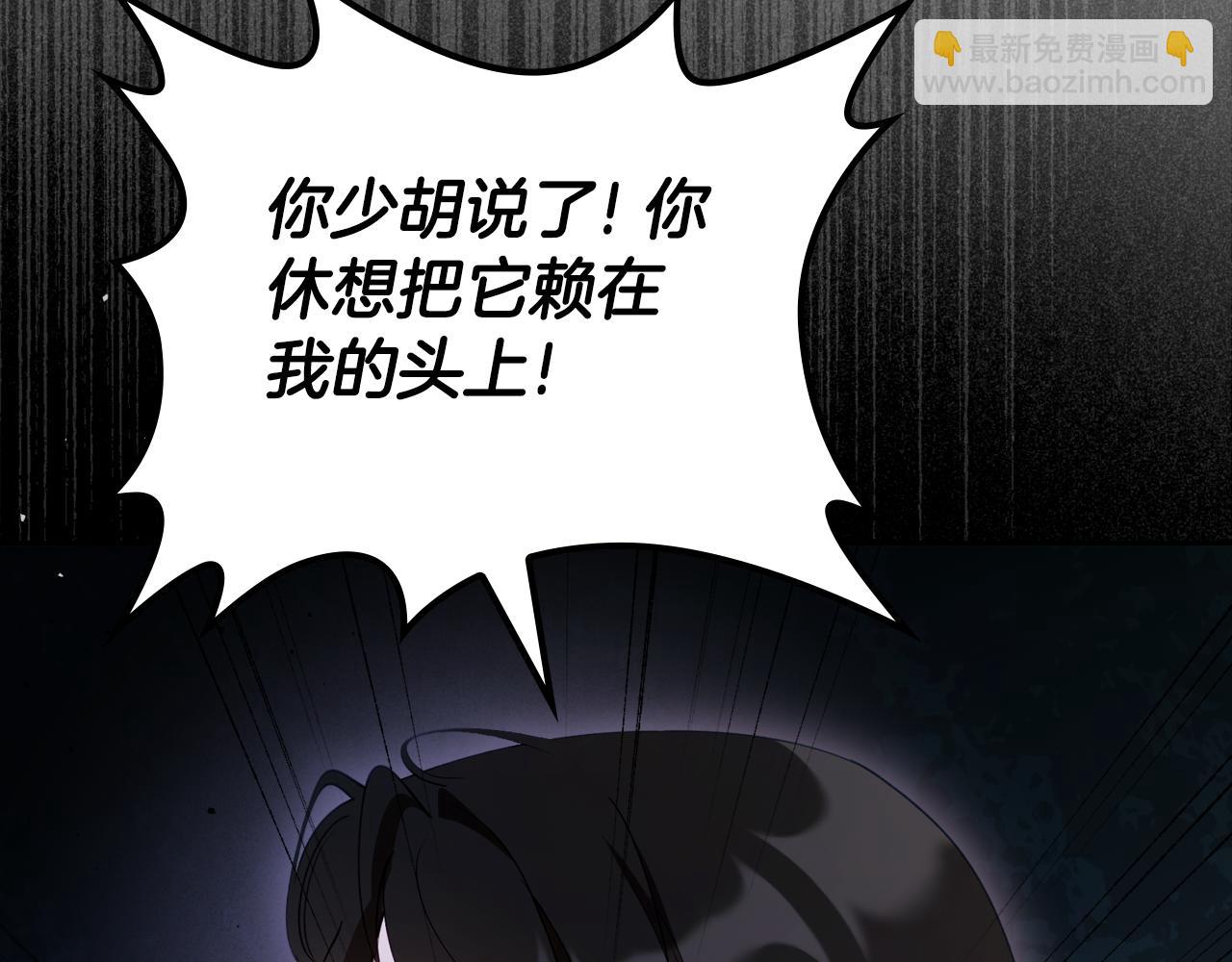 第86话 创造神话69