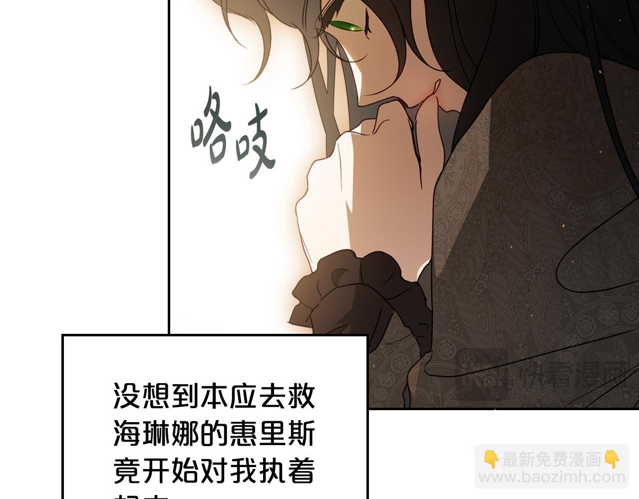 第86话 创造神话94