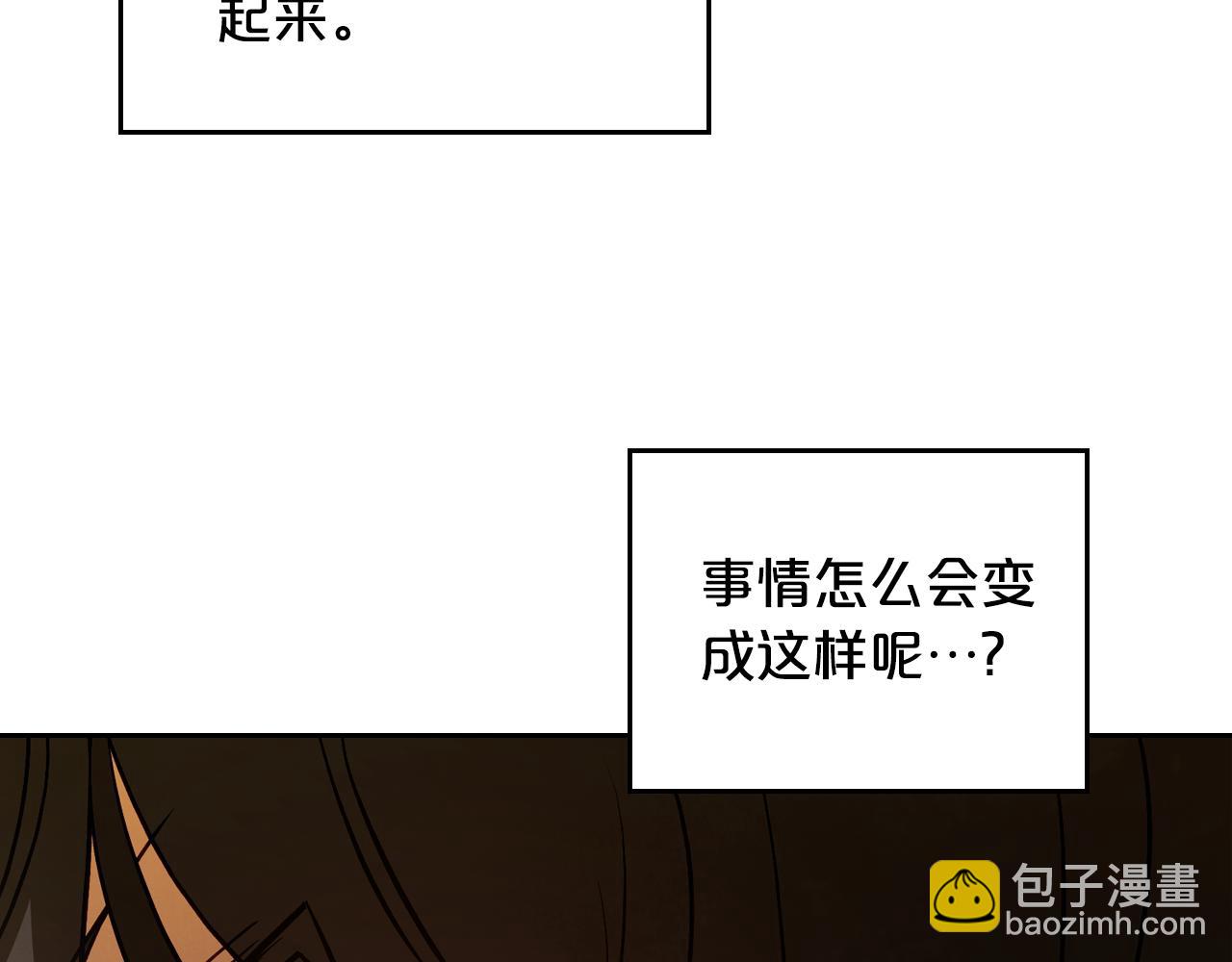 第86话 创造神话95
