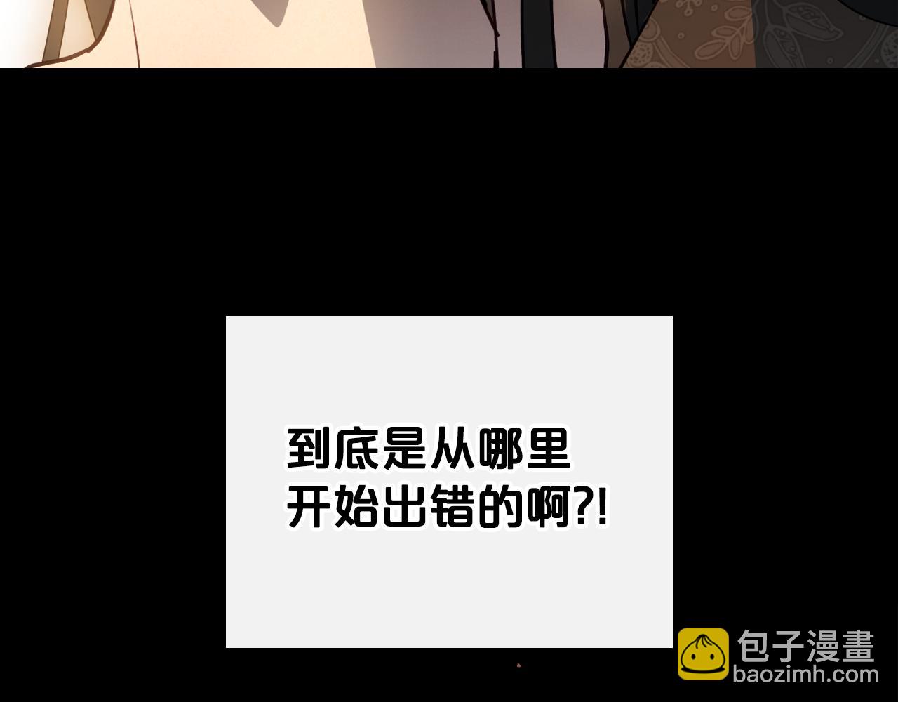 第86话 创造神话97