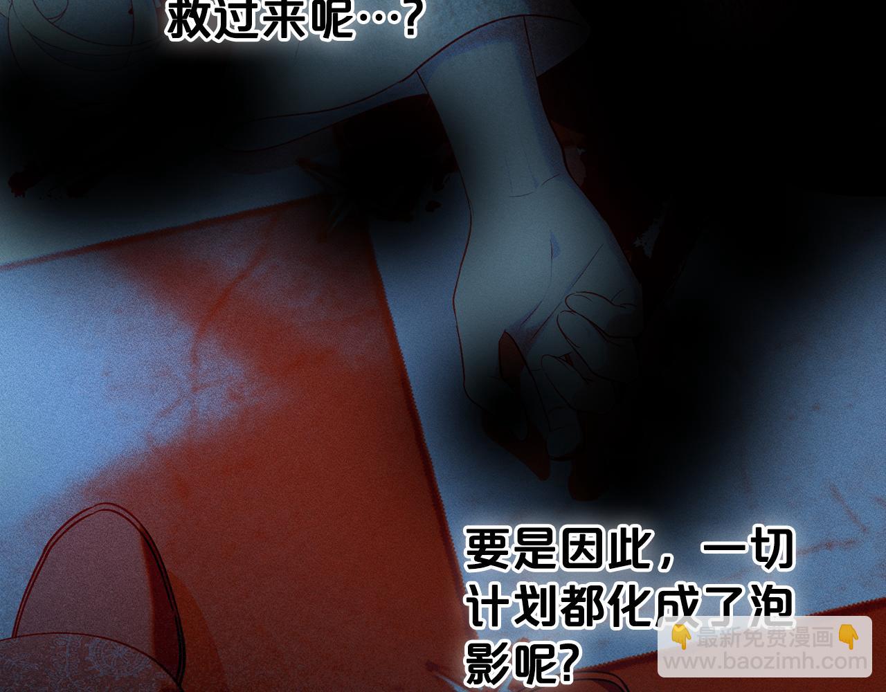 第86话 创造神话99