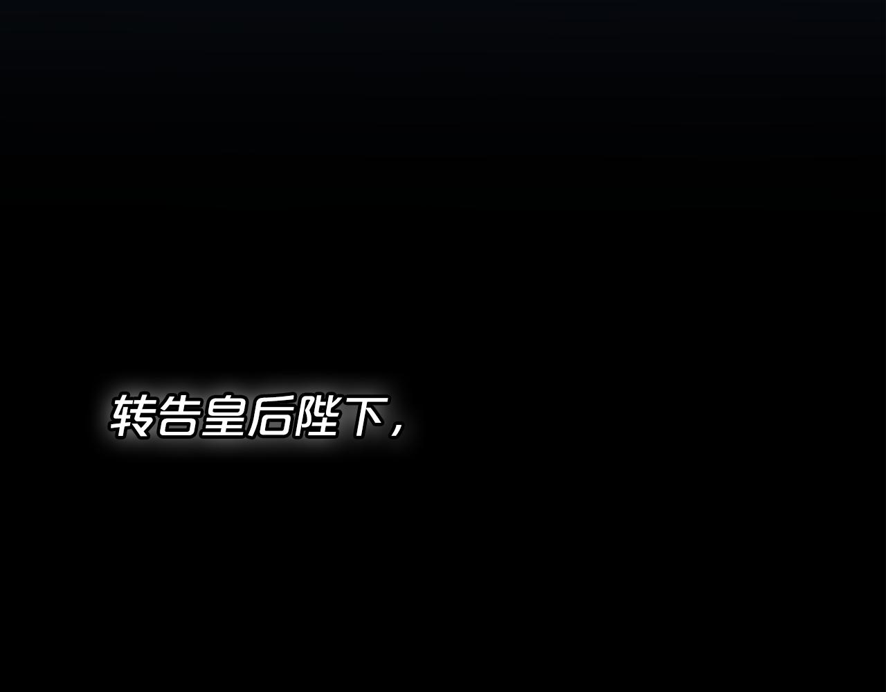 第87话 一起下地狱0