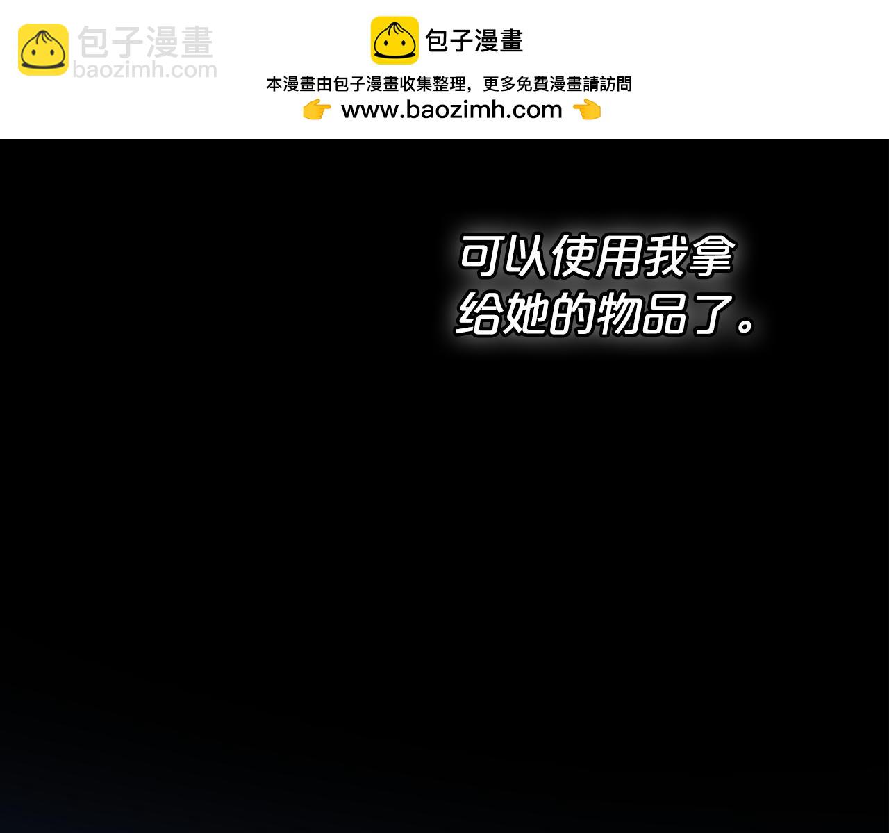 第87话 一起下地狱1