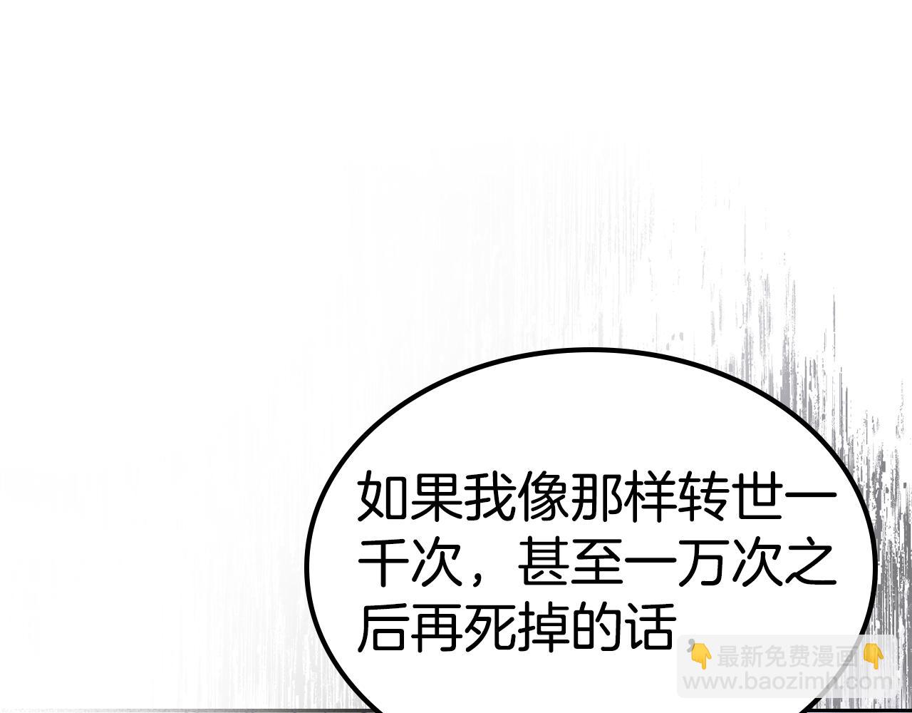 第87话 一起下地狱109