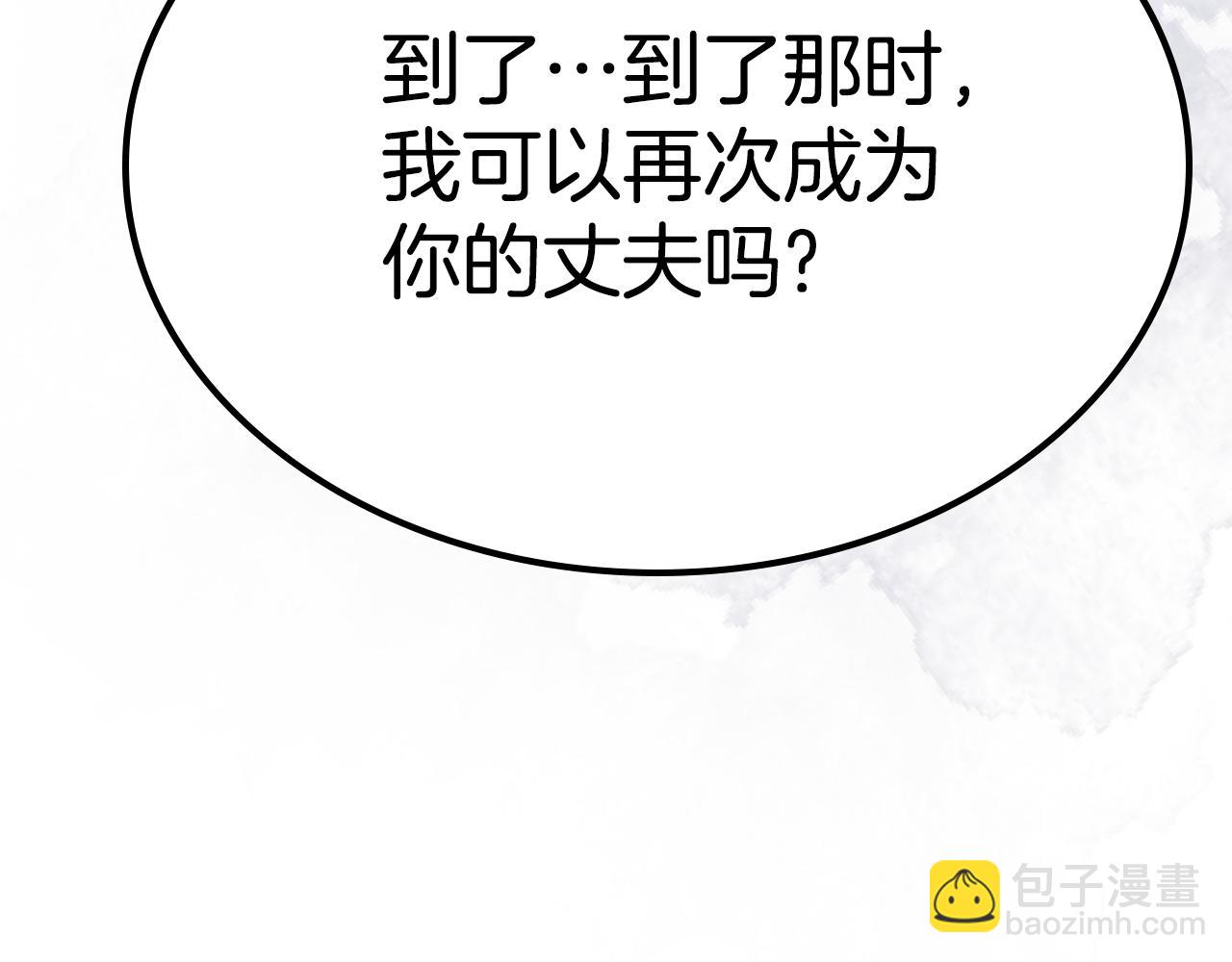 第87话 一起下地狱112
