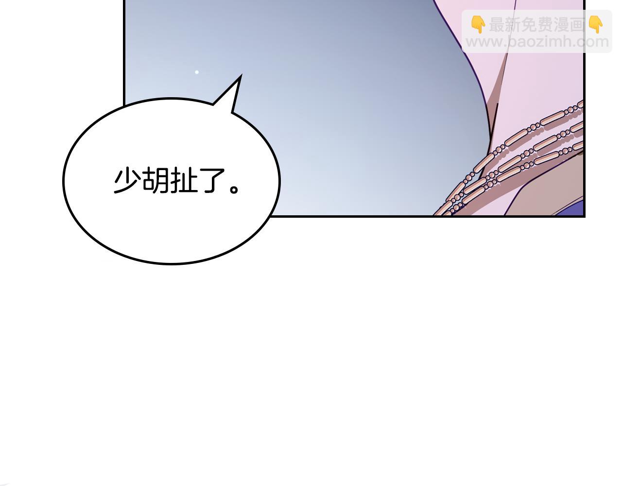 第87话 一起下地狱114
