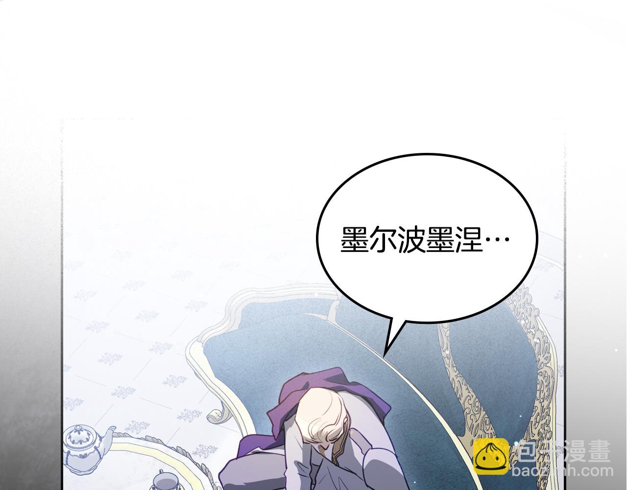 第87话 一起下地狱115