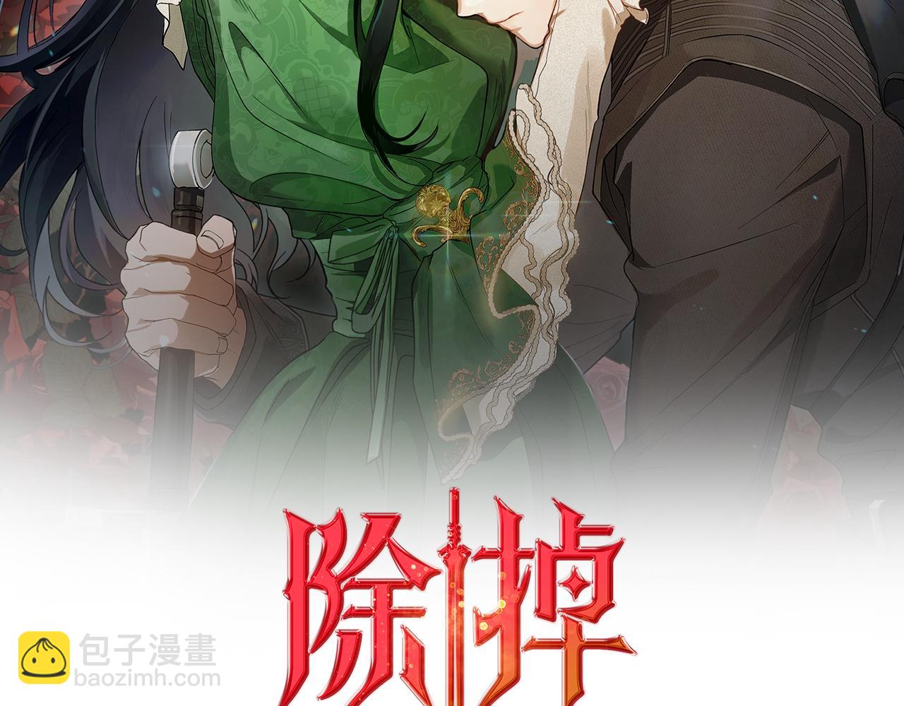 第87话 一起下地狱12
