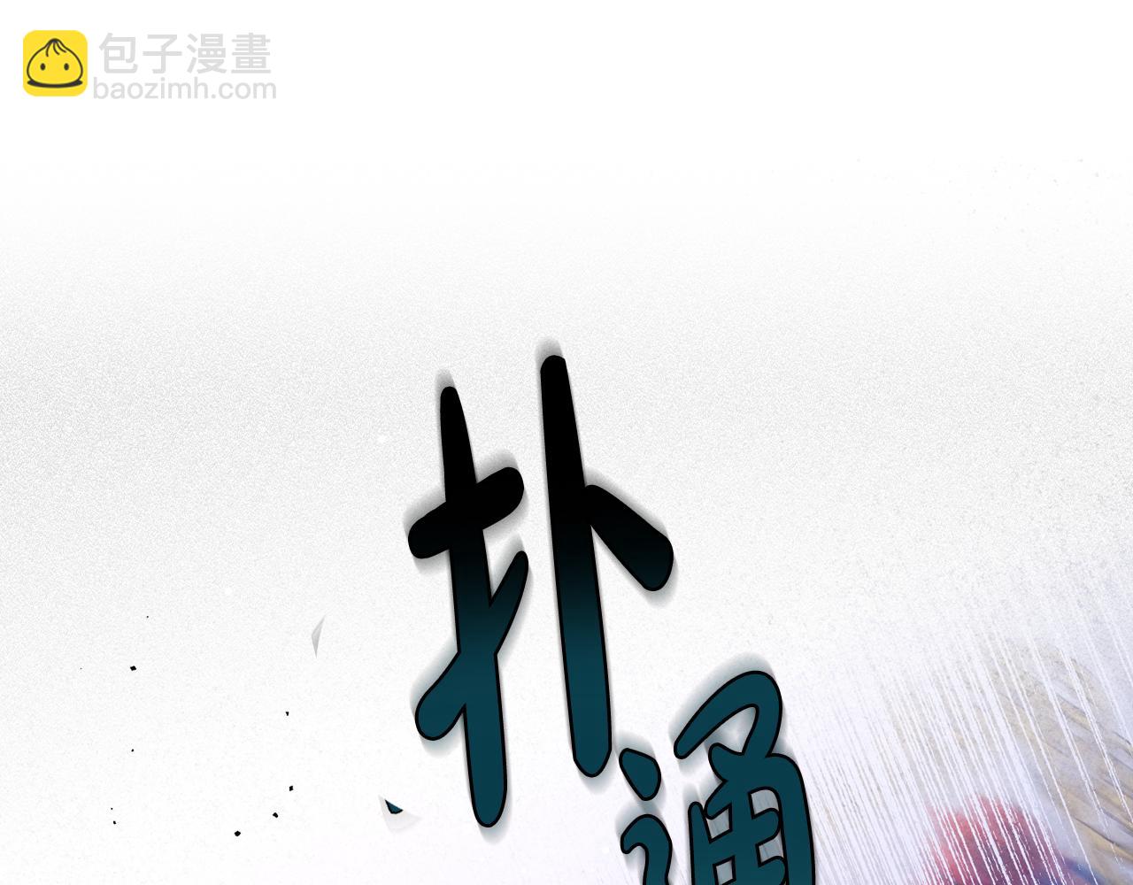 第87话 一起下地狱122