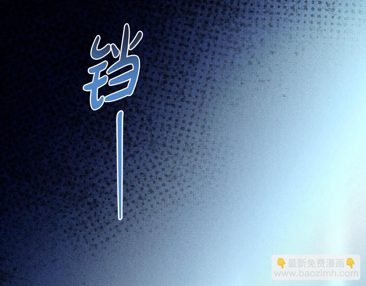 第87话 一起下地狱139