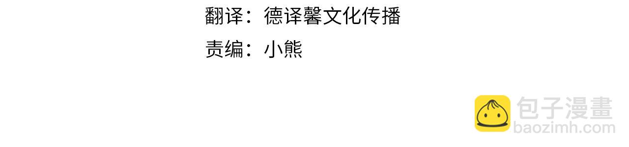 第87话 一起下地狱14