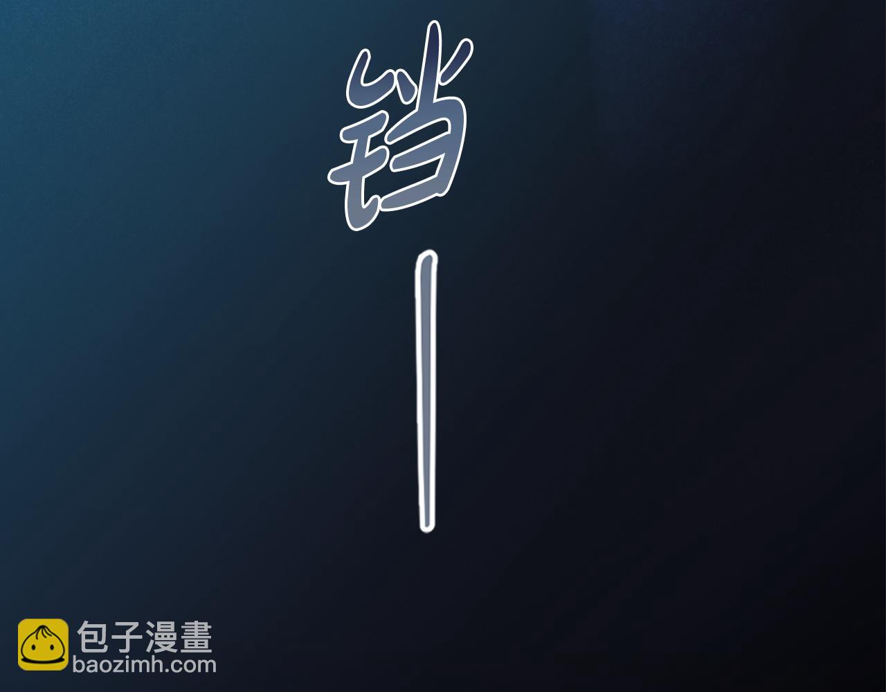 第87话 一起下地狱142