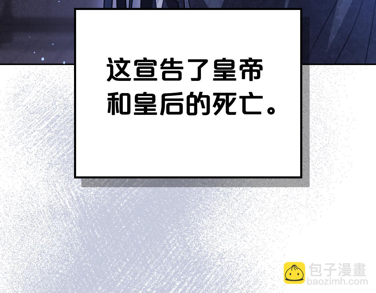 第87话 一起下地狱151