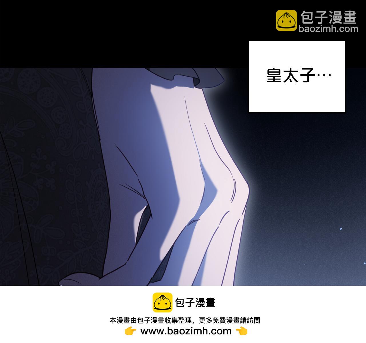 第87话 一起下地狱157