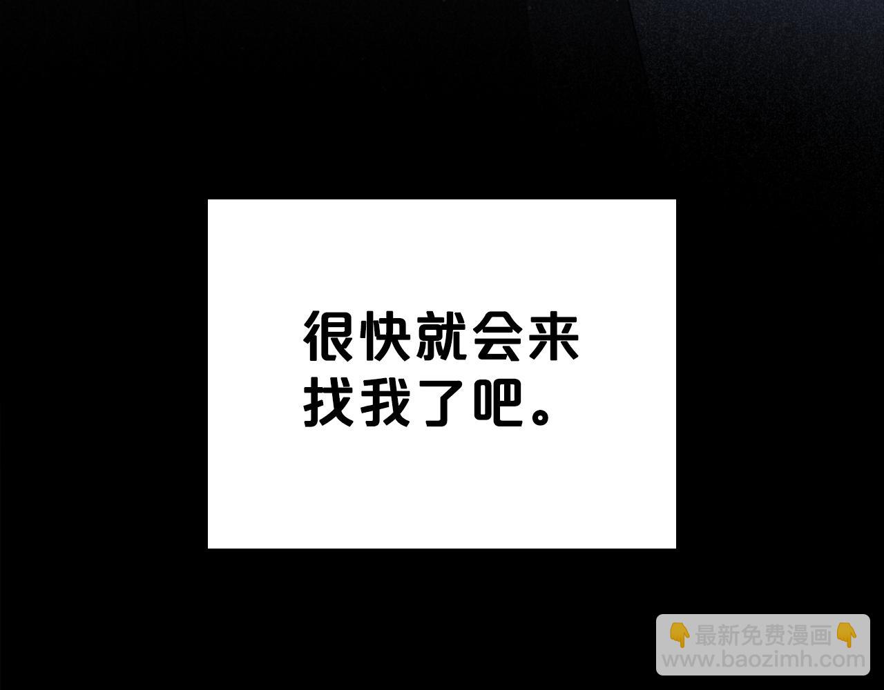 第87话 一起下地狱163