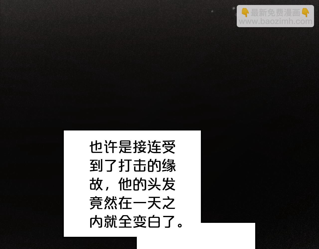第87话 一起下地狱173