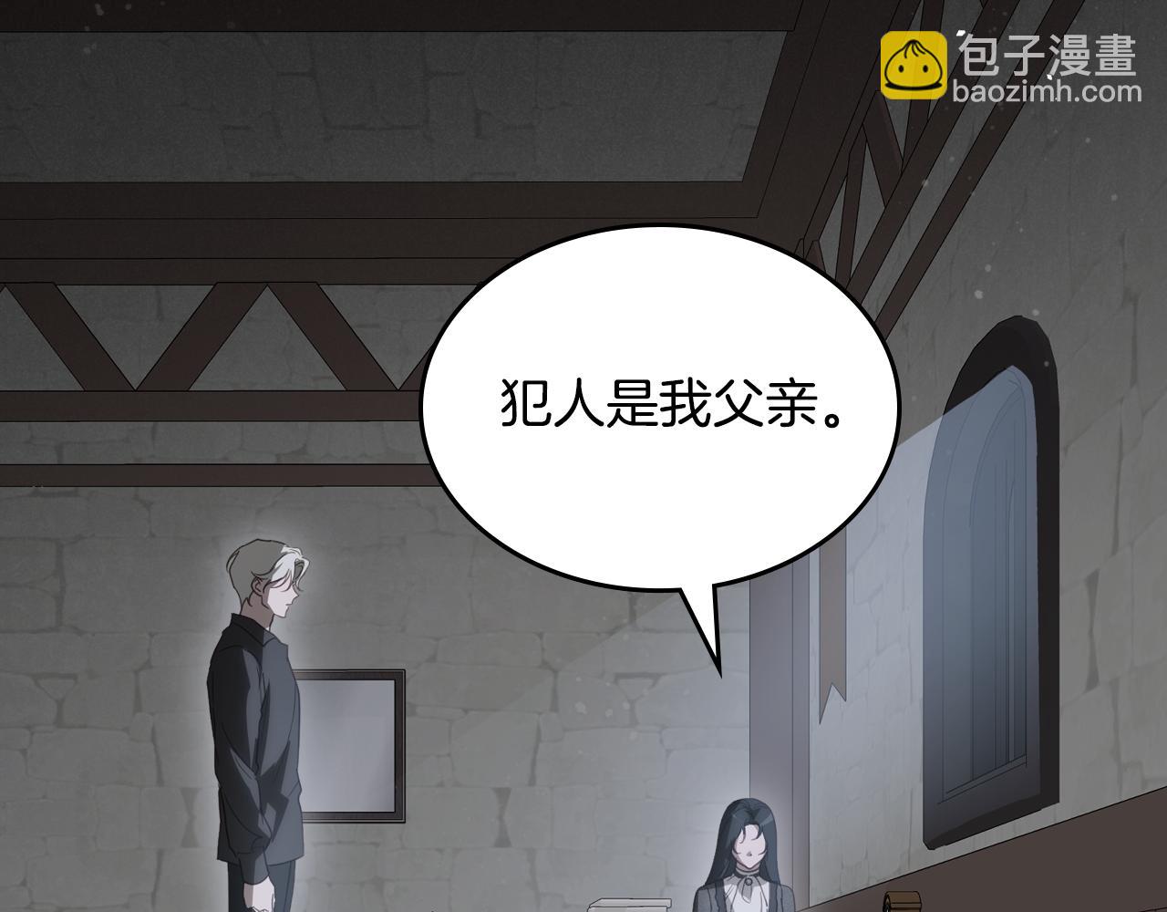 第87话 一起下地狱177