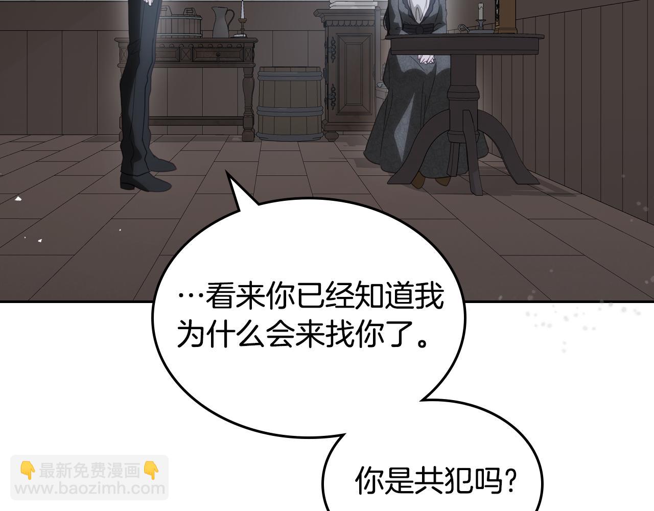 第87话 一起下地狱178