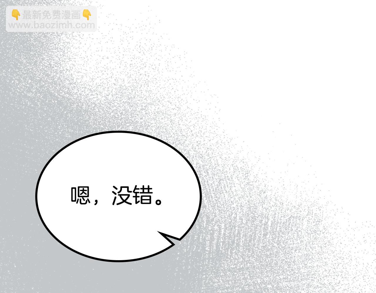 第87话 一起下地狱182