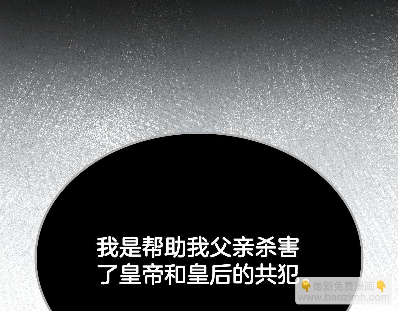 第87话 一起下地狱188