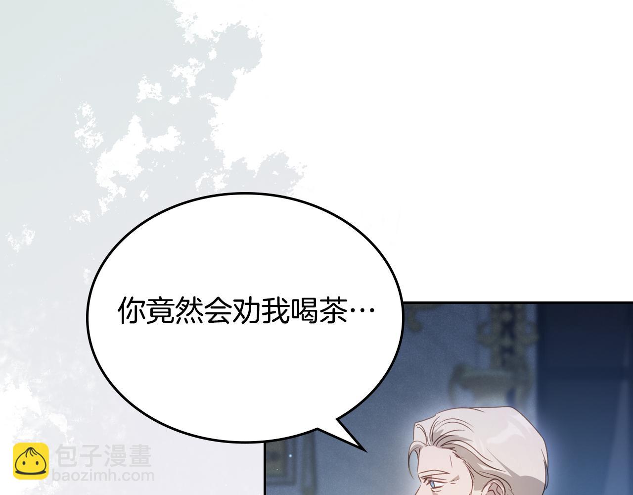 第87话 一起下地狱19