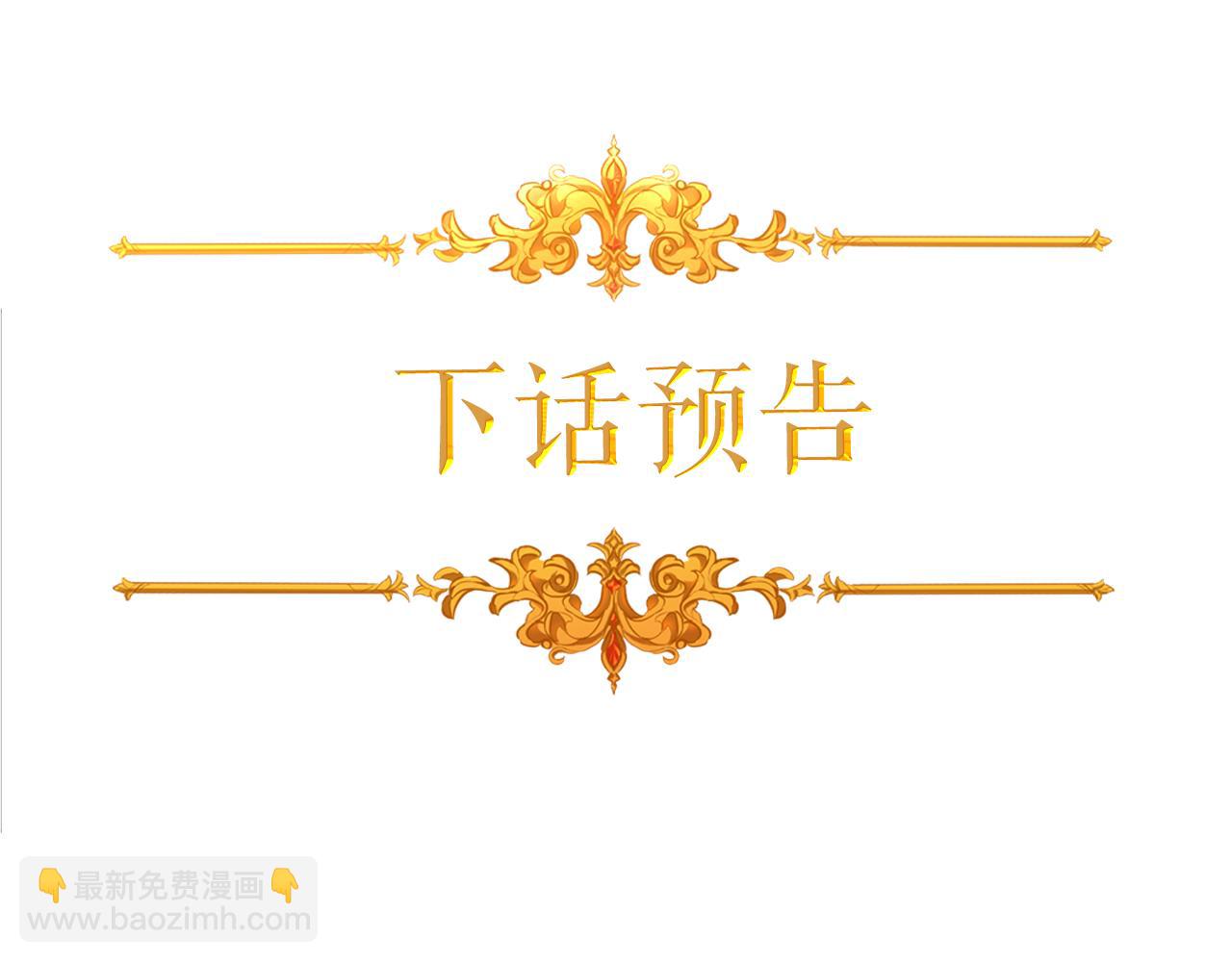 第87话 一起下地狱191