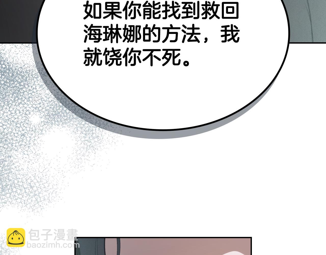 第87话 一起下地狱196
