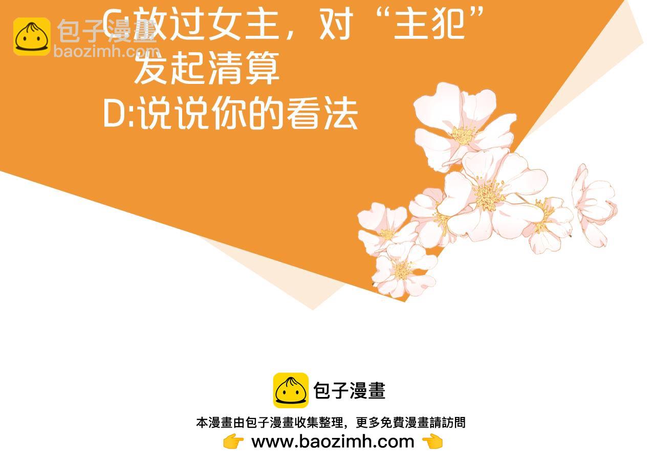 第87话 一起下地狱204