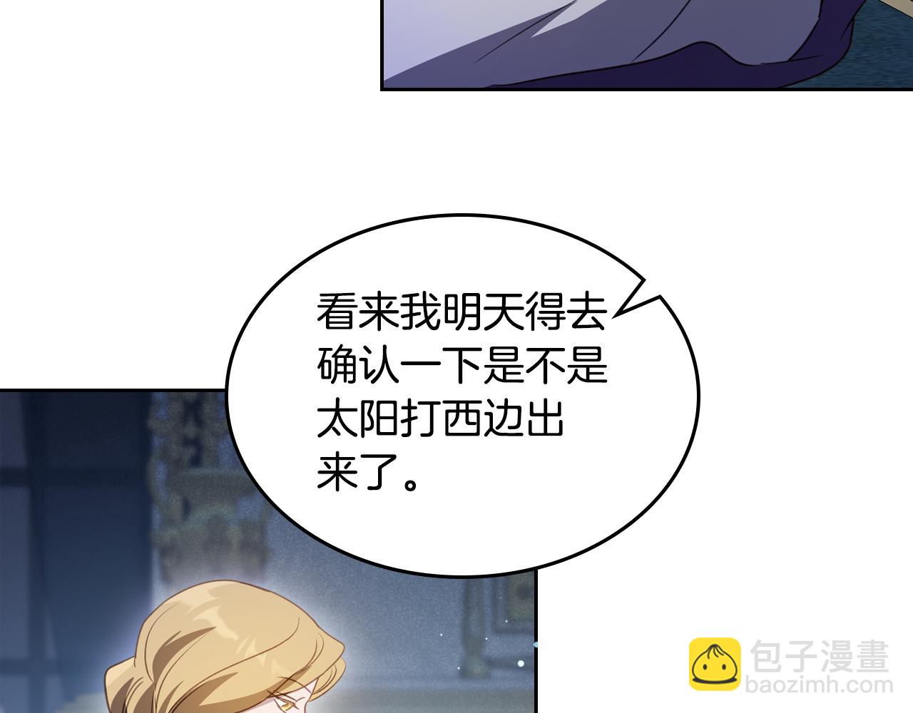第87话 一起下地狱21