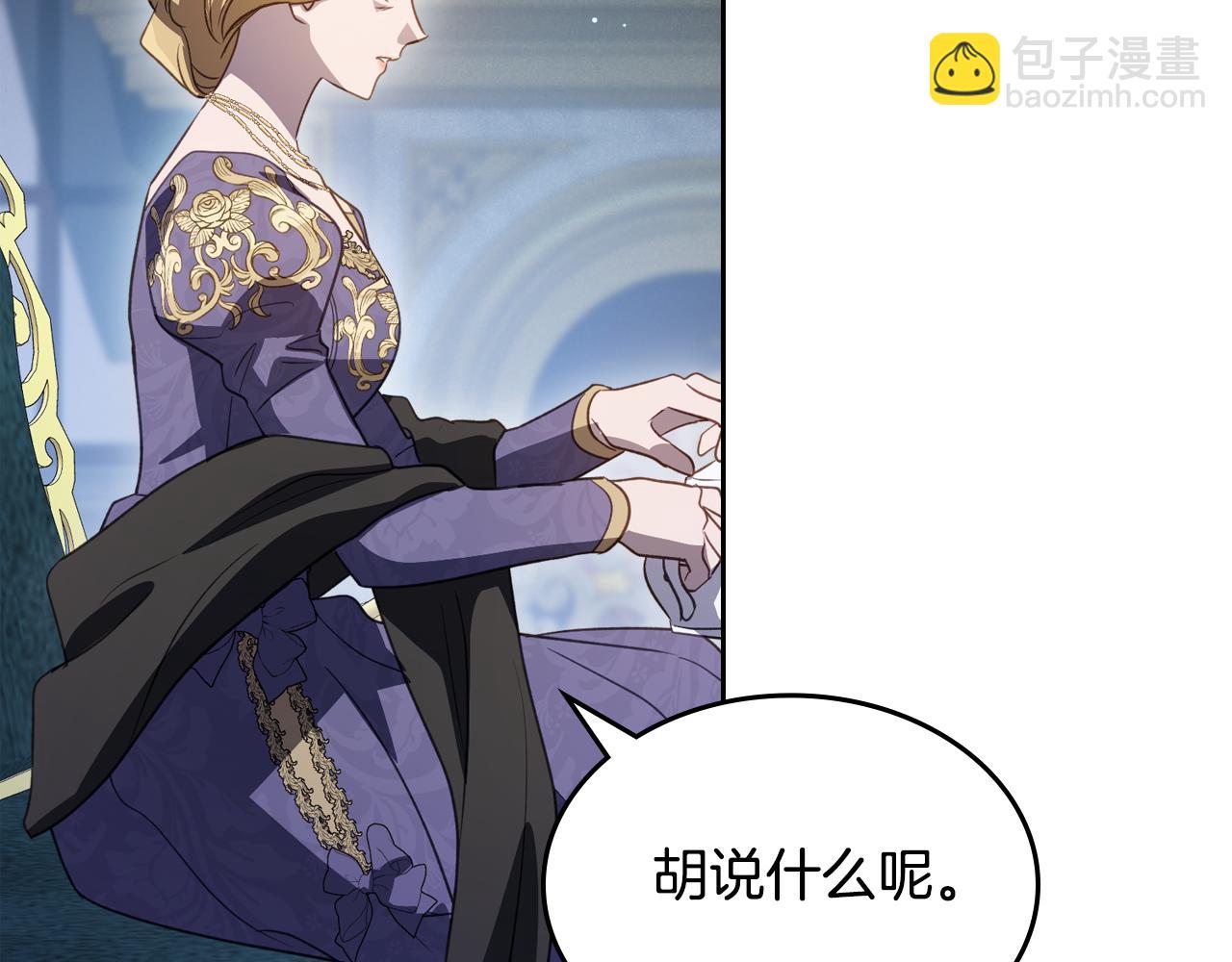 第87话 一起下地狱22