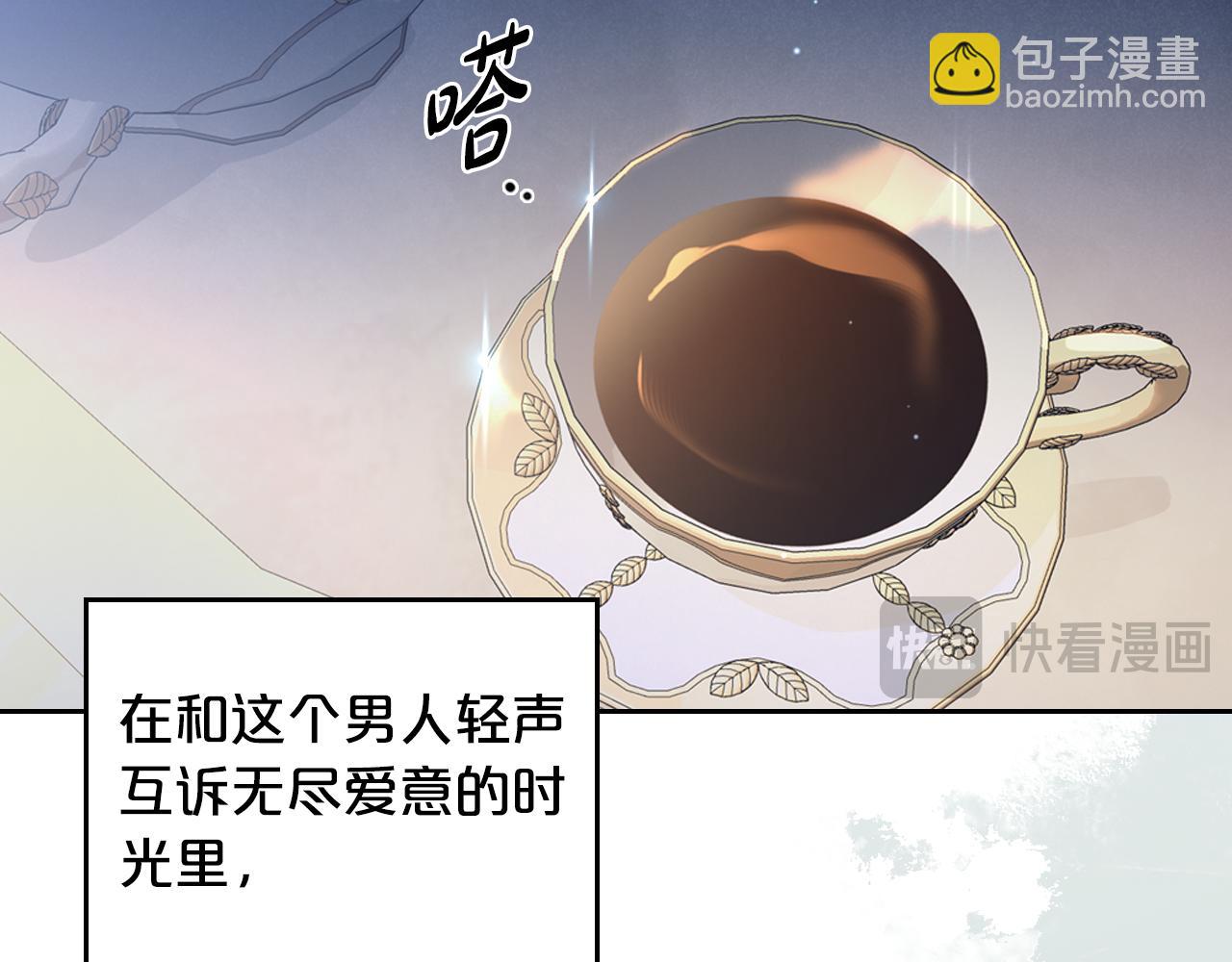 第87话 一起下地狱24