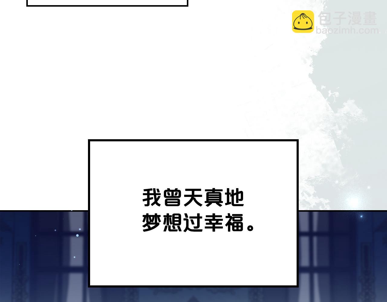 第87话 一起下地狱25