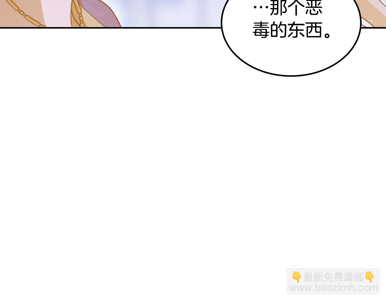 第87话 一起下地狱3
