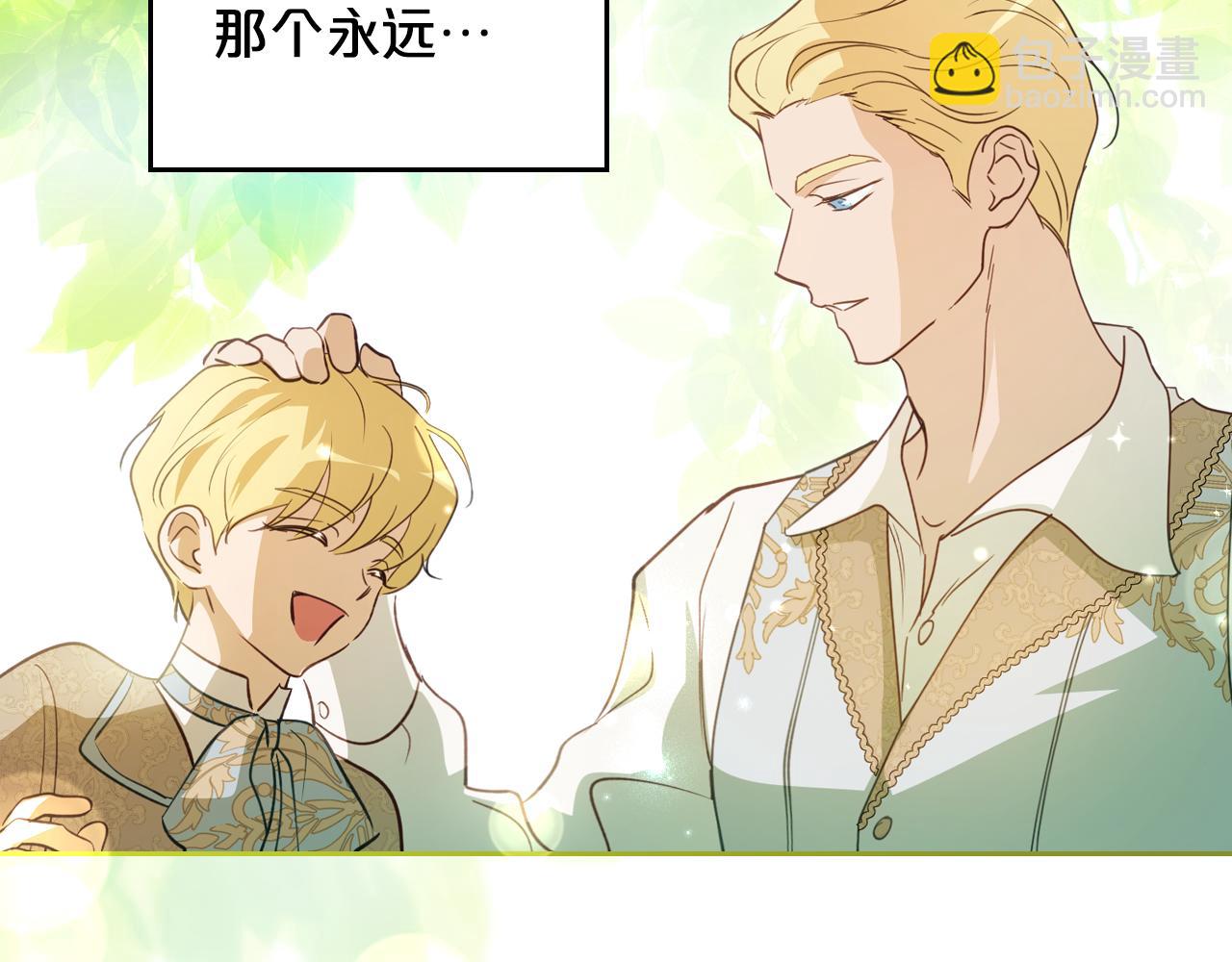 第87话 一起下地狱30
