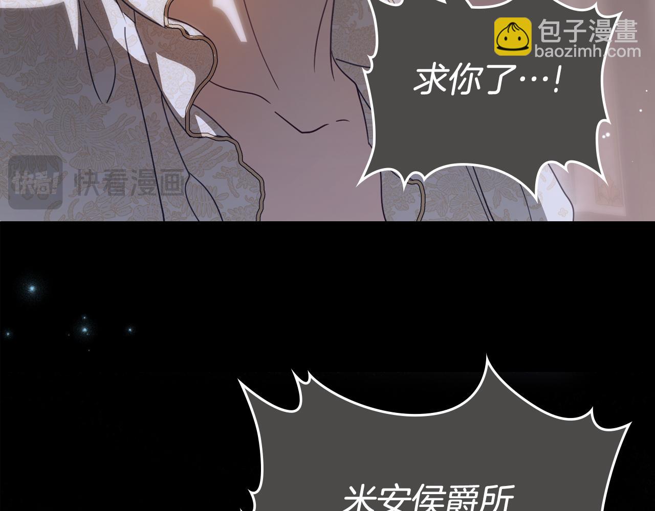 第87话 一起下地狱38