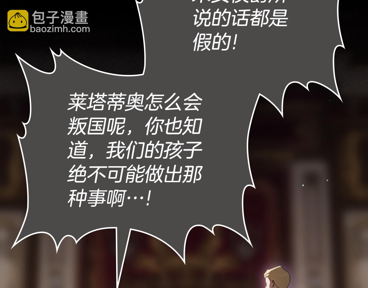 第87话 一起下地狱39
