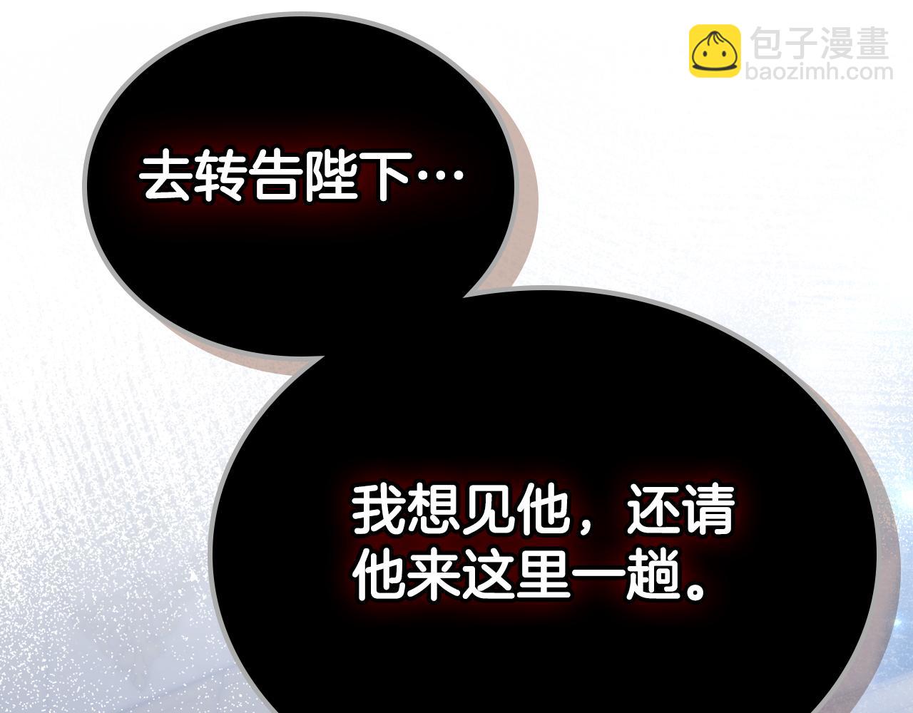 第87话 一起下地狱4