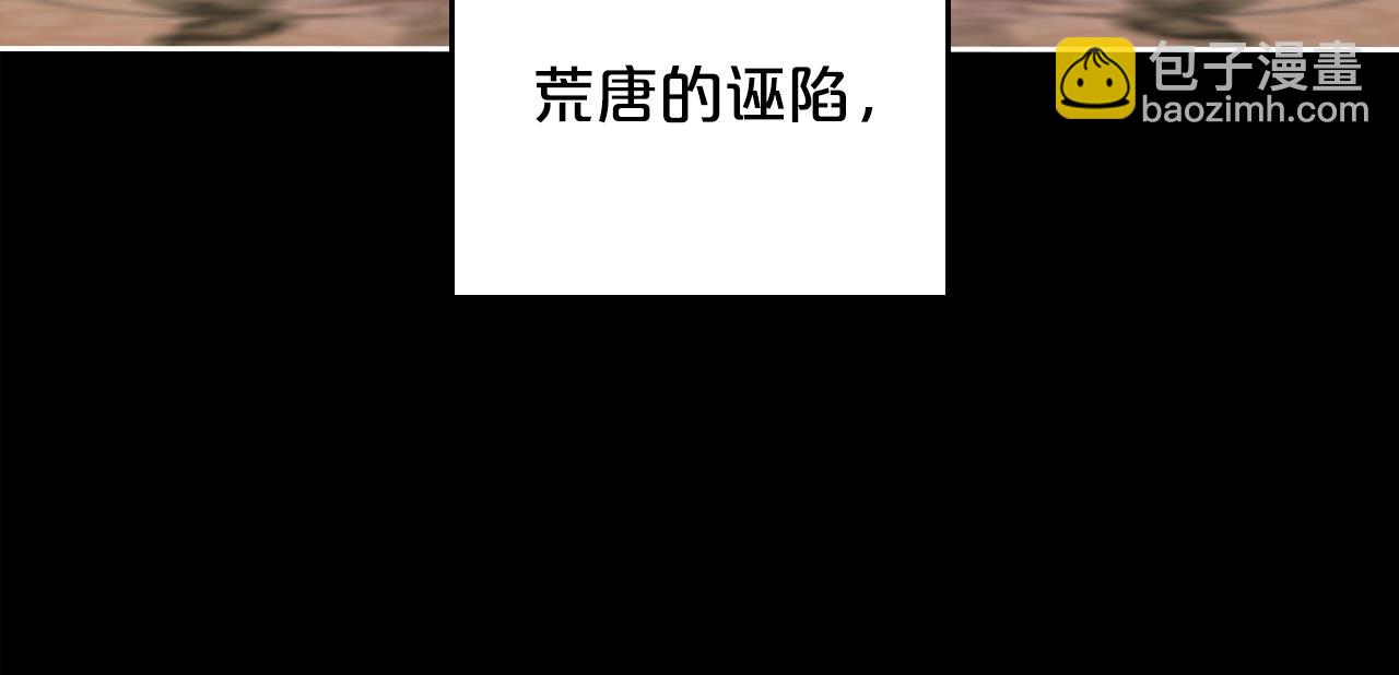 第87话 一起下地狱41